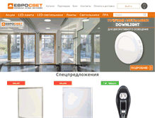 Tablet Screenshot of evrosvet.com.ua